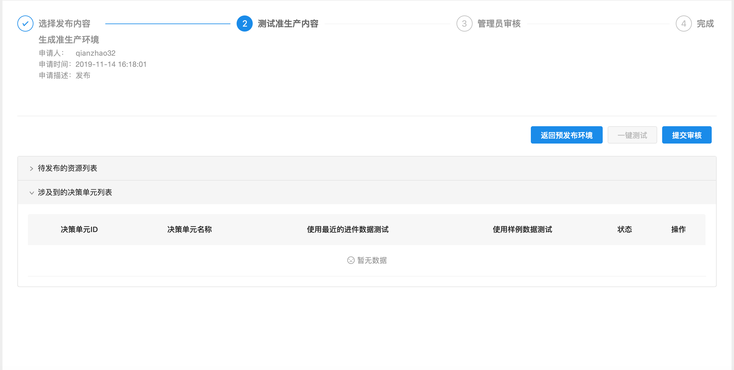 全发_2