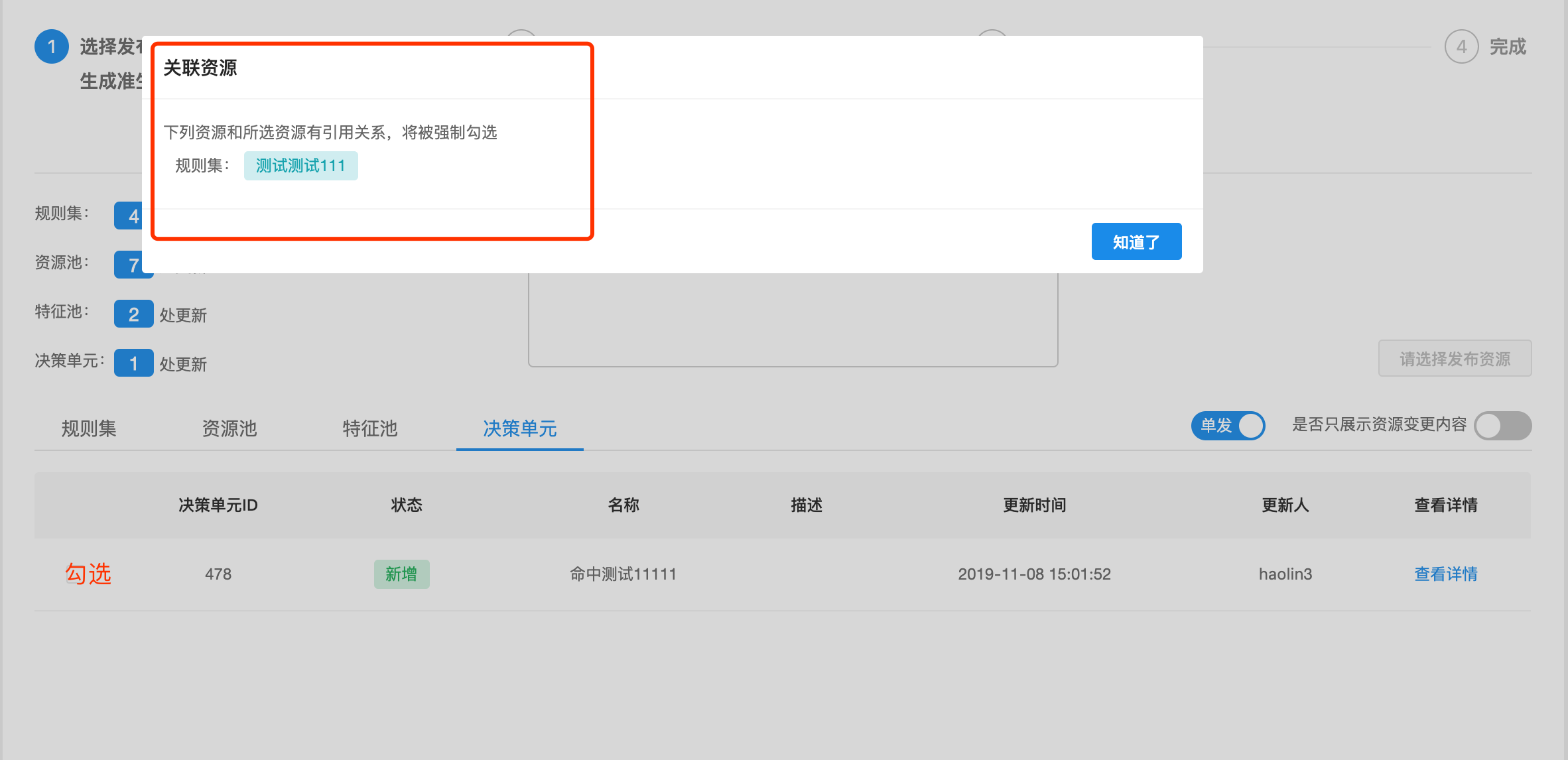 单发_3