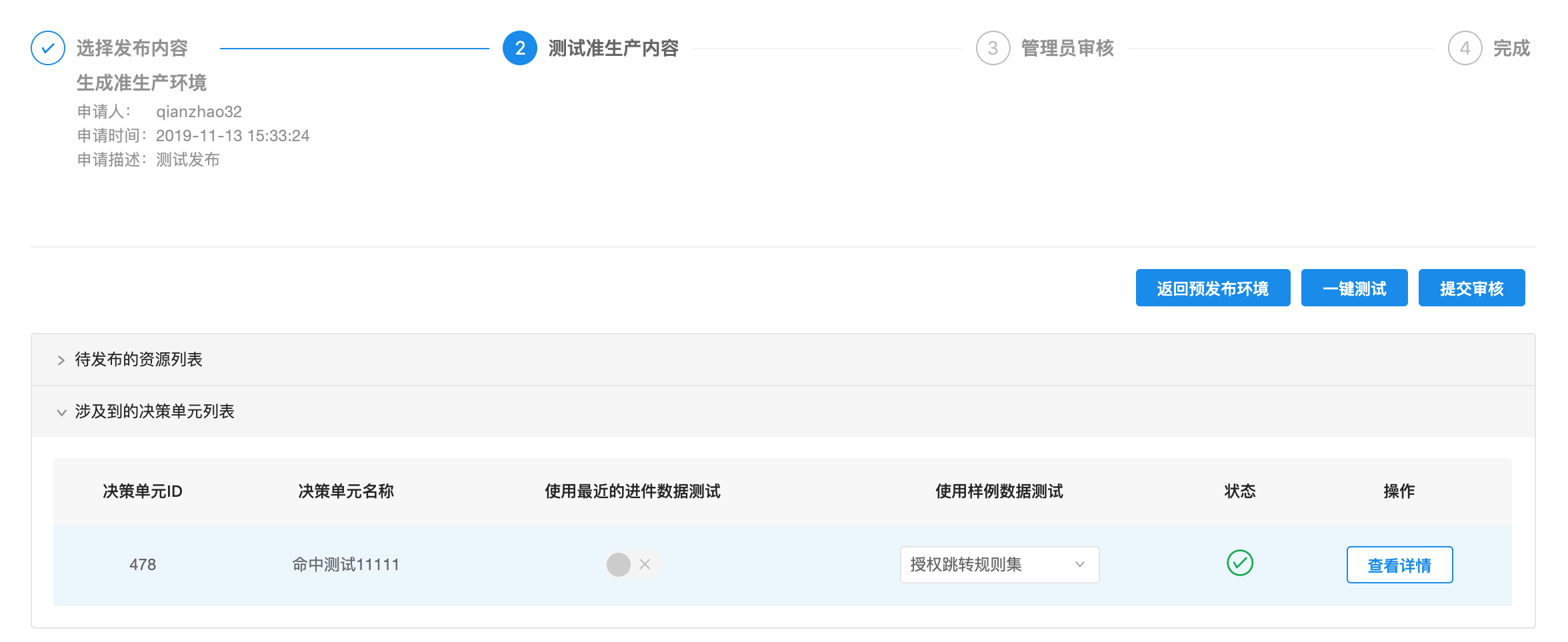 单发_6