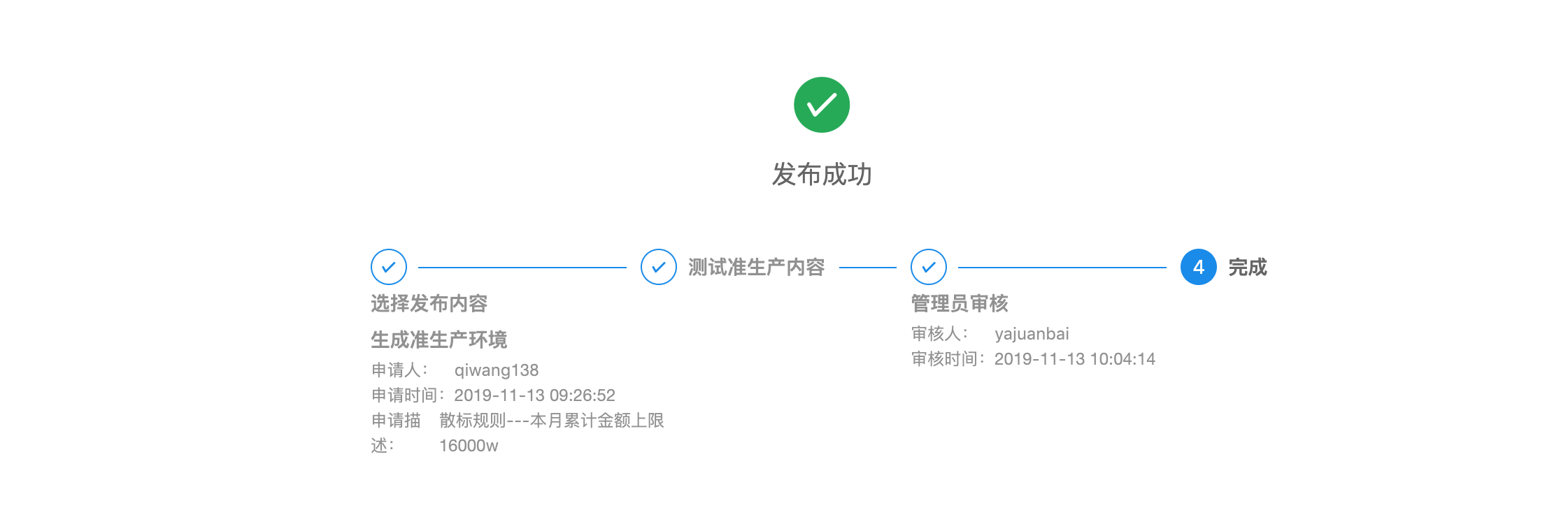 单发_9
