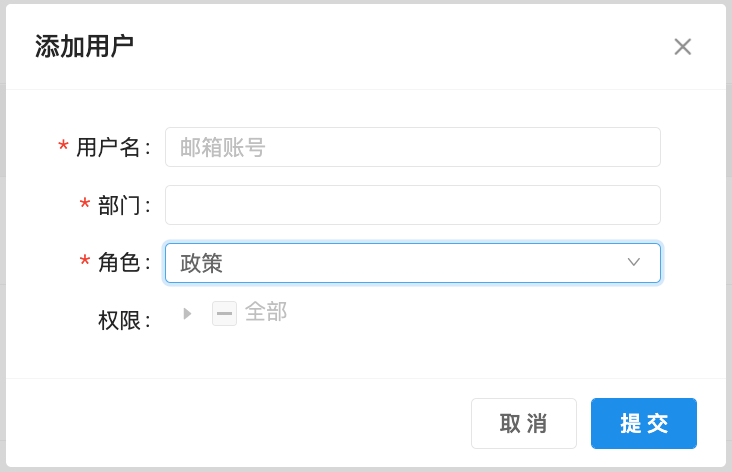 添加用户
